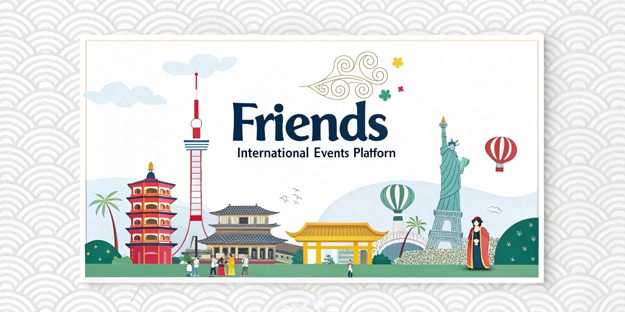 International Exchange Events